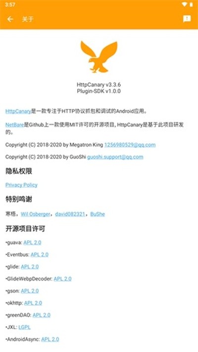����ץ��ca֤�����°� (HttpCanary)v3.3.6