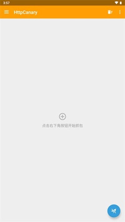 ����ץ��ca֤�����°� (HttpCanary)v3.3.6