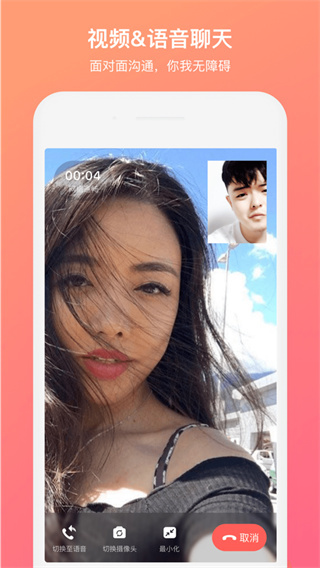 MosTalkapp��Ѱ�׿��v1.6.2.0