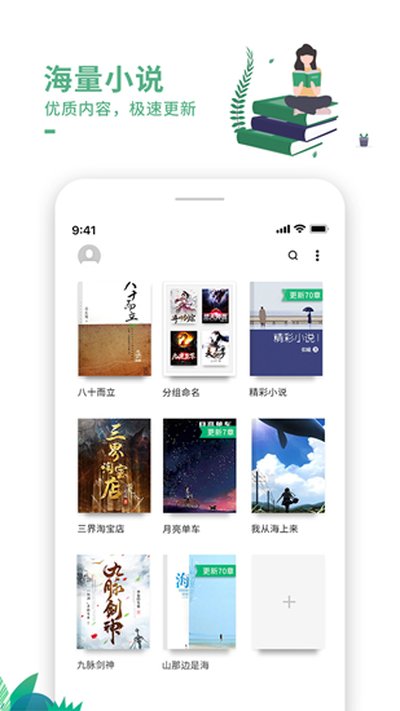 �����鰲׿������v7.6.1