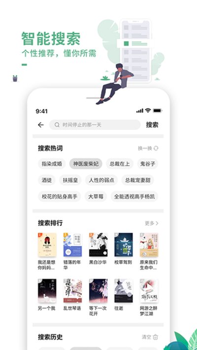 �����鰲׿������v7.6.1
