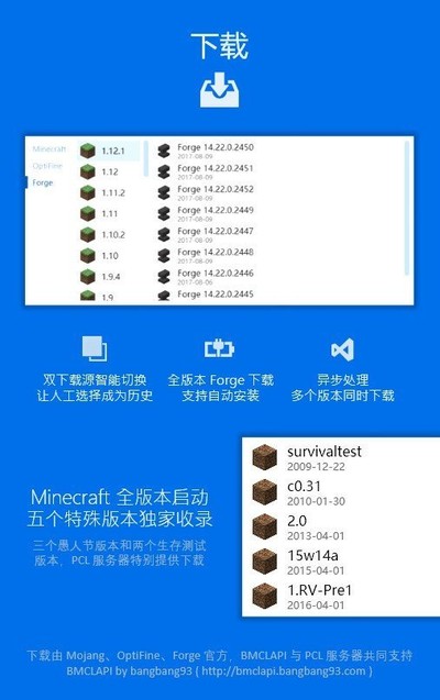 pcl������mod��vrelease-0.3