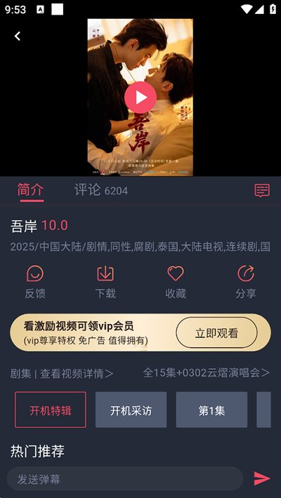 ̩���ð�׿������v3.3
