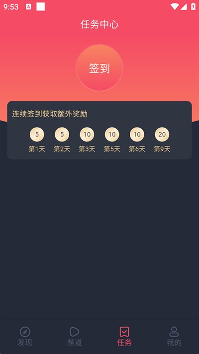 ̩���ð�׿������v3.3