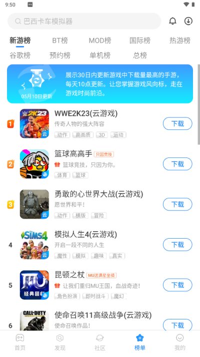 ħ�����ְ�׿������v5.3