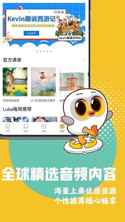 Luka�Ķ����ɹ�����v2.50.7