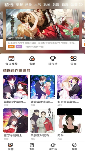������������������Ѱ�׿��v2.0.2
