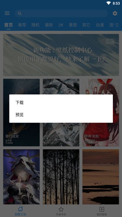 �ǿ���Ƶ��ֽ�ɰ汾�޹�����apk���ذ�װv5.20.6