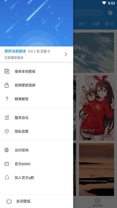 �ǿ���Ƶ��ֽ�ɰ汾�޹�����apk���ذ�װv5.20.6