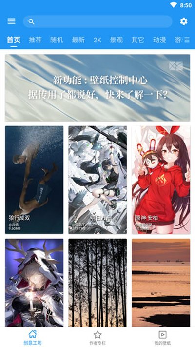 �ǿ���Ƶ��ֽ�ɰ汾�޹�����apk���ذ�װv5.20.6