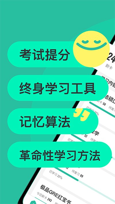 Anki���俨�ֻ�������v3.6.2