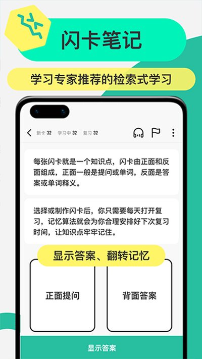 Anki���俨�ֻ�������v3.6.2