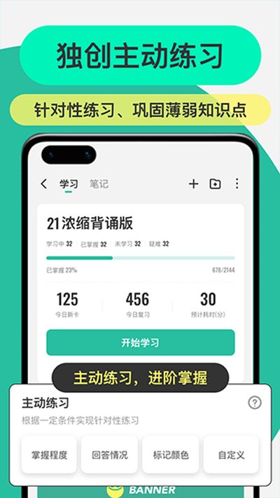 Anki���俨�ֻ�������v3.6.2