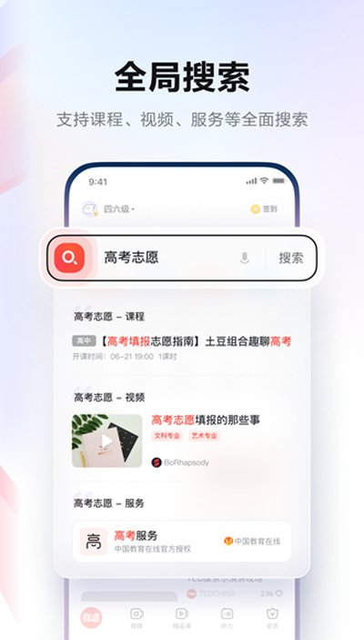 �����е��ʵ��⸶�Ѱ�ȥ����ֹ����v7.6.8