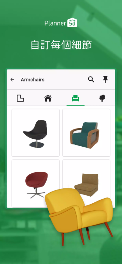 Planner 5D�ٷ���׿��v1.0.2
