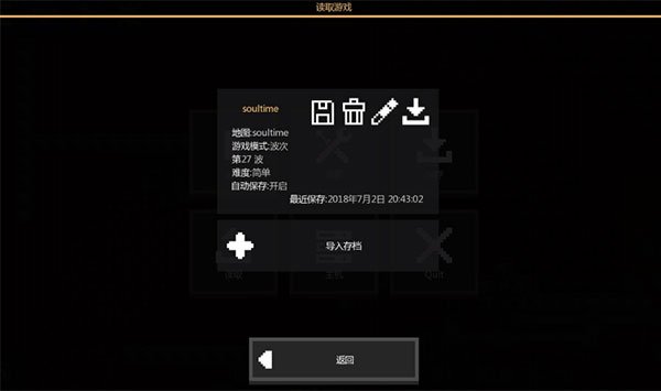 ���ع������¼������Ѱ�׿��v6-bleeding-edge-20836