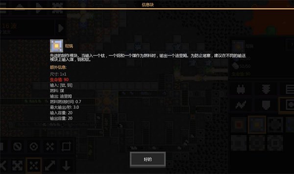 ���ع������¼������Ѱ�׿��v6-bleeding-edge-20836