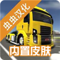 ��·˾�����޽�����޵ȼ������氲׿��v2.0.5