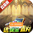 ��֮Ů���������ʹ���ȯֱ��v1.0.0