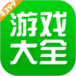 4399��Ϸ����Ѵ����氲׿����v9.1.0.38