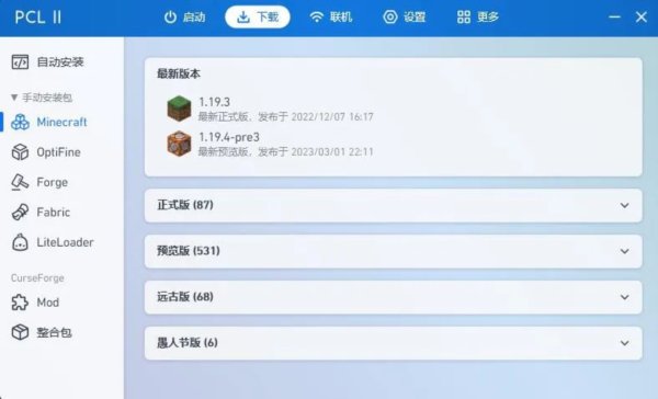����èԾpcl2������ٷ���վ����vrelease-0.3