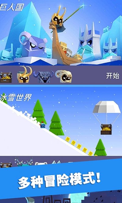 Ӣ�۳尡�޹���v3.3.0