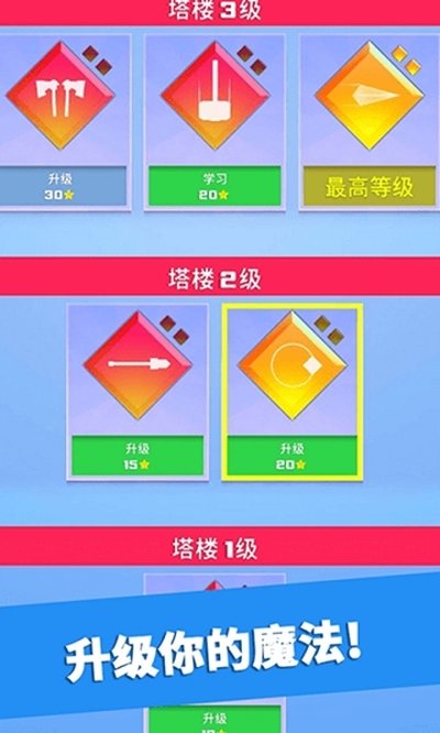 Ӣ�۳尡�޹���v3.3.0