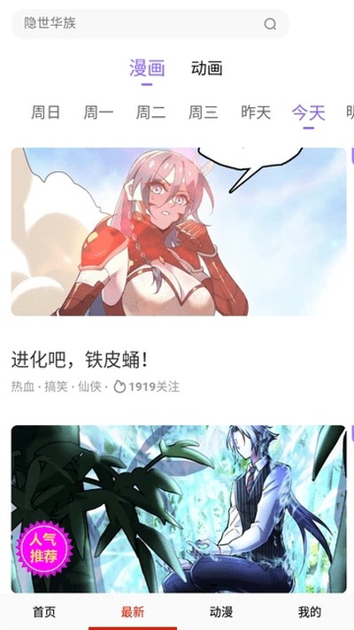 �����ְ�׿������v2.0.2