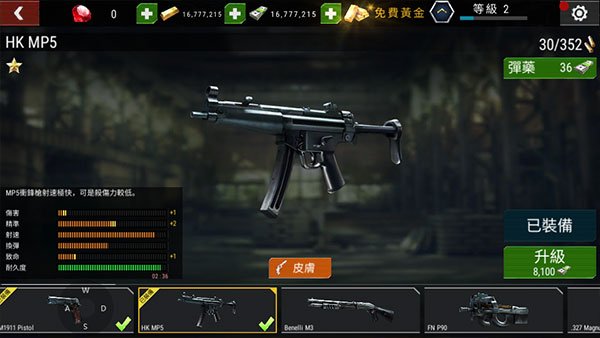 ɱ¾Ŀ�������v4.87.0