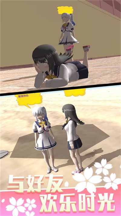 ��Ů�˼�������׿��v1.0.0