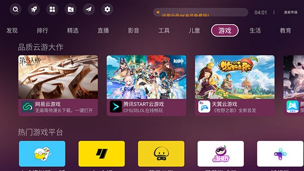 �����г����Ӱ�����v3.3