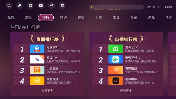 �����г����Ӱ�����v3.3