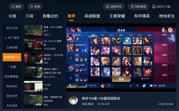 ����TV��Ѱ�׿��v2.5.1