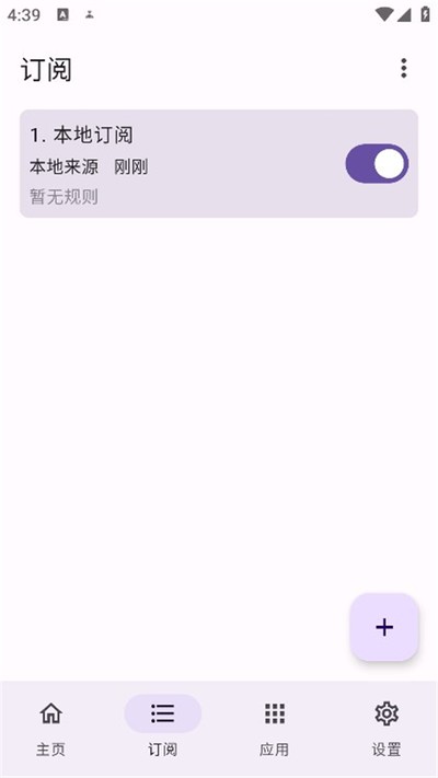 gkd��������¹ٷ�����v1.6.4