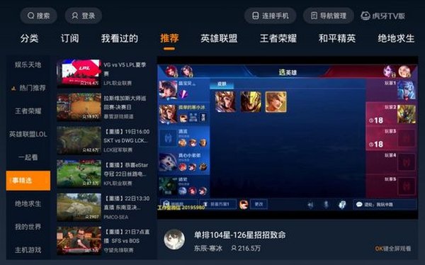 ����TV��Ѱ�׿��v2.5.1
