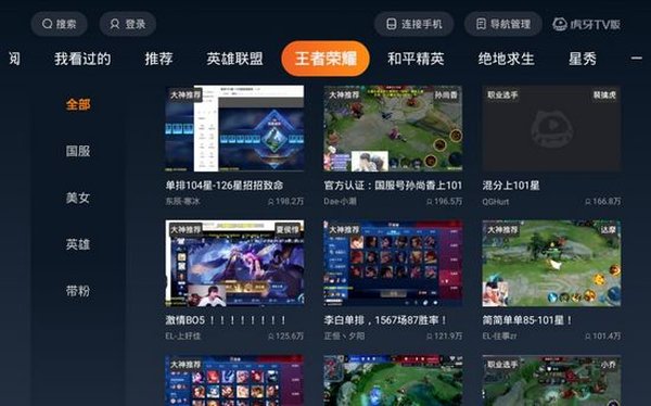 ����TV��Ѱ�׿��v2.5.1