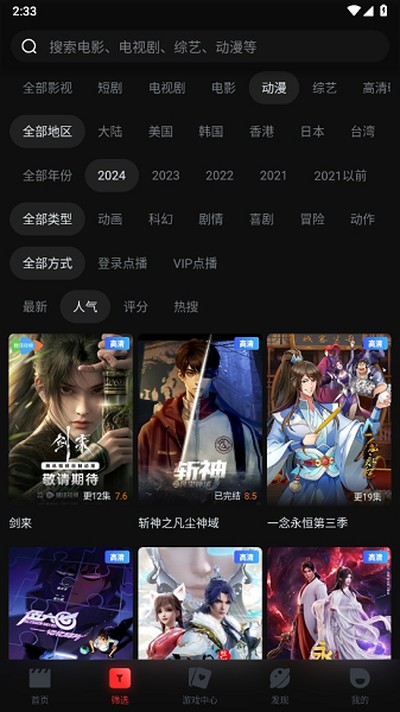 һ�𿴾�app�����°汾v2.0.0.3