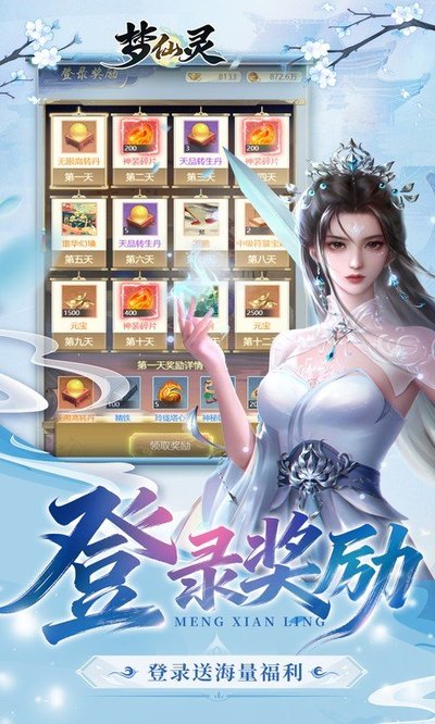 �����鰲׿��v1.0.0