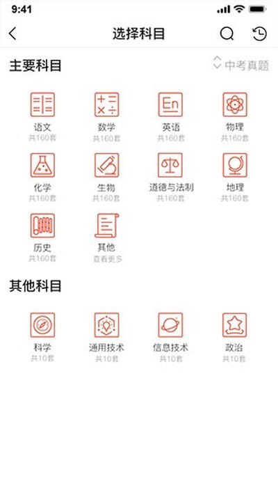 ��Сӡappv3.2.2-cn