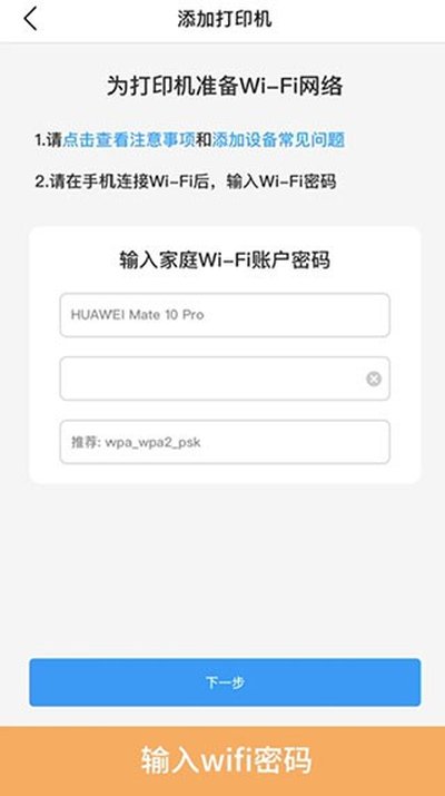 ��Сӡappv3.2.2-cn