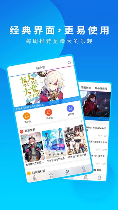 ����֮�ҹٷ��������������v2.0.0.3