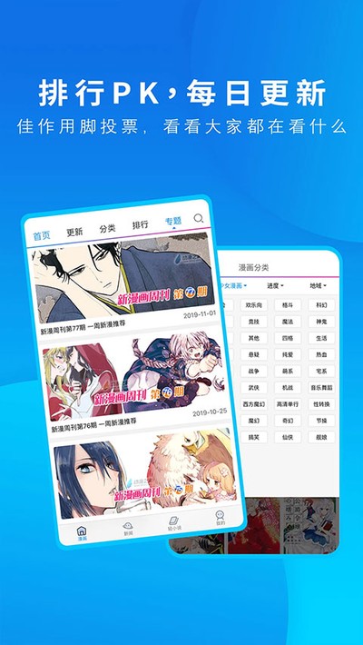 ����֮�ҹٷ��������������v2.0.0.3