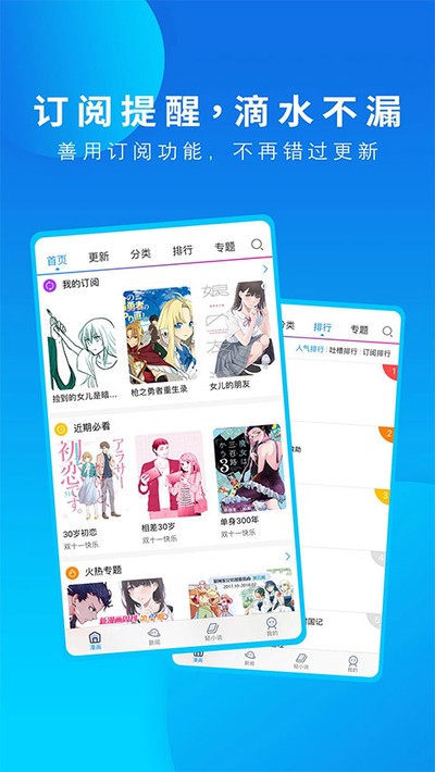 ����֮�ҹٷ��������������v2.0.0.3
