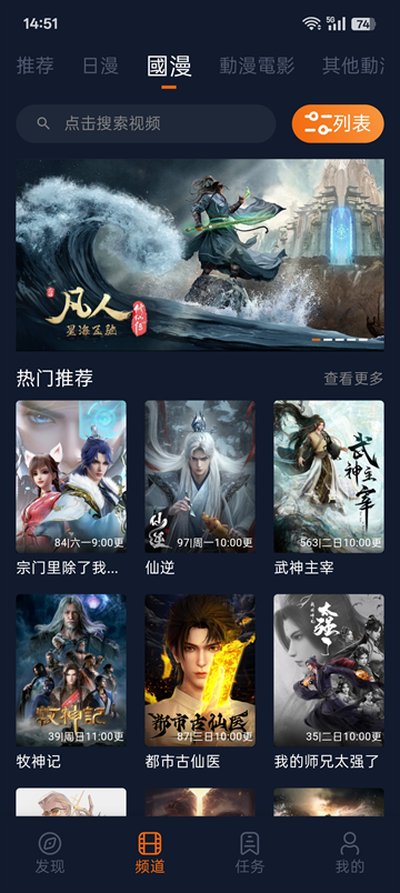 ���Ԫ����1568�޹�氲׿��v1.5.8.2