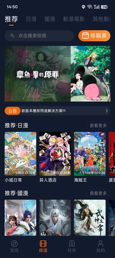 ���Ԫ����1568�޹�氲׿��v1.5.8.2