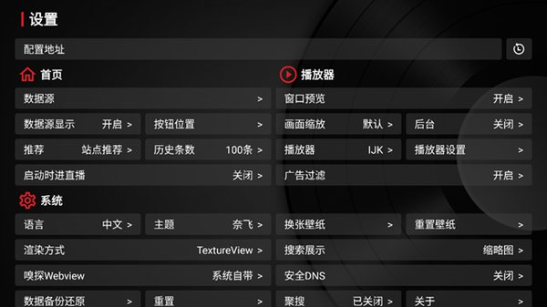 TVbox�����޹���v2.0.0.3