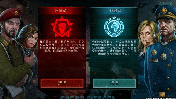 ս������3��׿������v6.4.16 �ֻ���