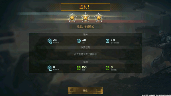ս������3��׿������v6.4.16 �ֻ���