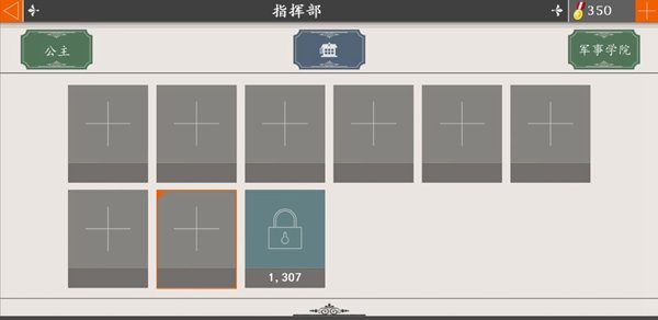 ŷ½ս��4���������°�v1.6.0