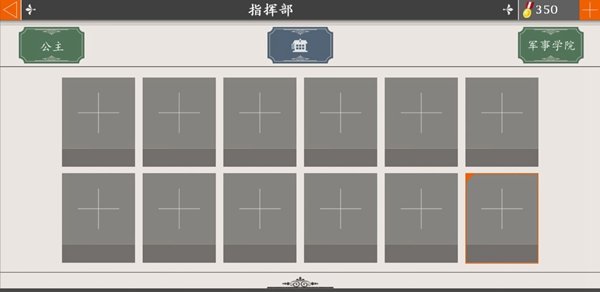 ŷ½ս��4���������°�v1.6.0